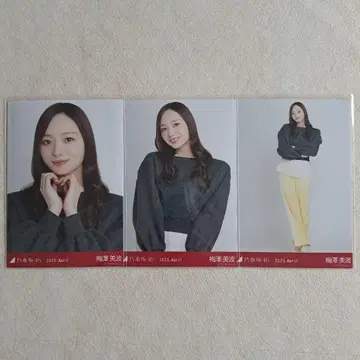 노기자카46 우메자와 미나미 브로마이드