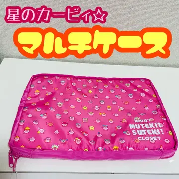 별의 커비 MUTEKI! SUTEKI! CLOSET 멀티 케이스 L