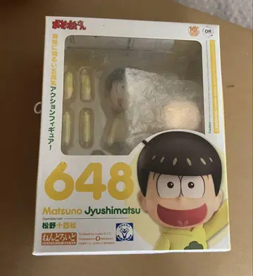 넨도로이드 648 마츠노 쥬시마츠