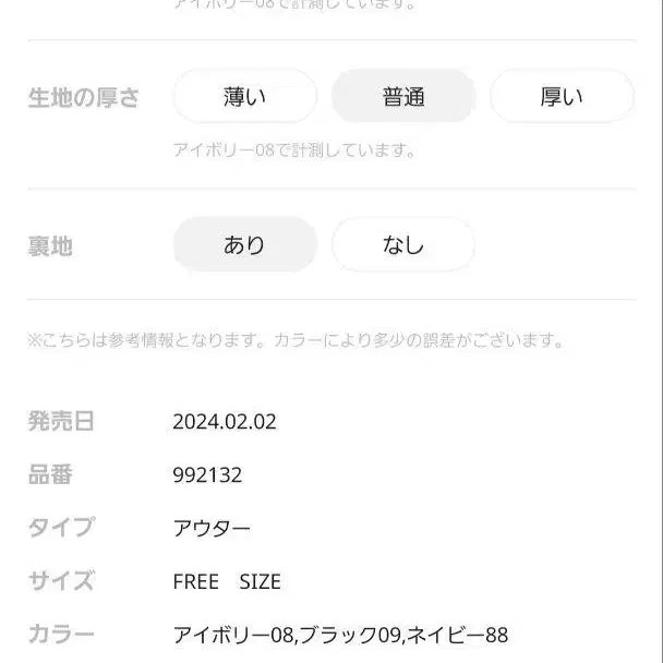 12번째 상품 이미지
