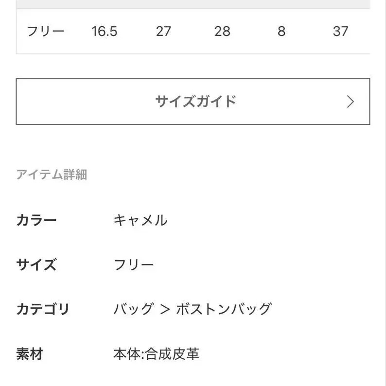 7번째 상품 이미지