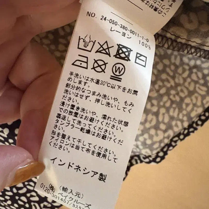 5번째 상품 이미지