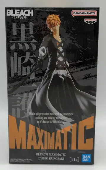 반다이 MAXIMATIC ICHIGO KUROSAKI 쿠로사키 이치고