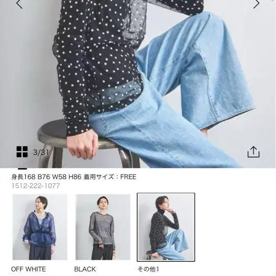 2번째 상품 이미지