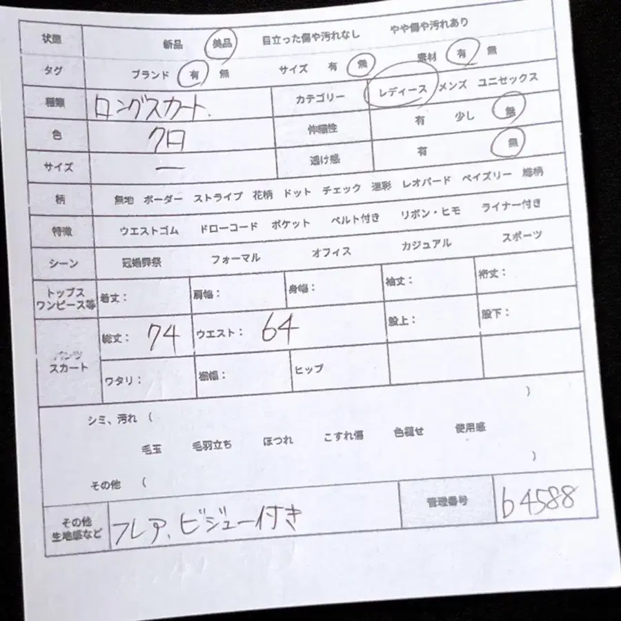 2번째 상품 이미지