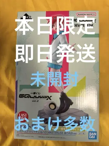 제일복권 기동전사 건담 지크 액스 Vol.2 라스트 원 상 마추