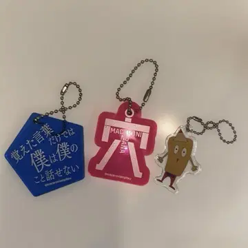 마카로니 연필 키링 세트