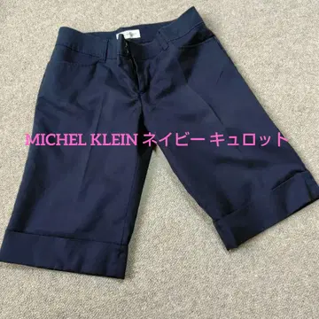 MICHEL KLEIN 네이비 큐롯 팬츠