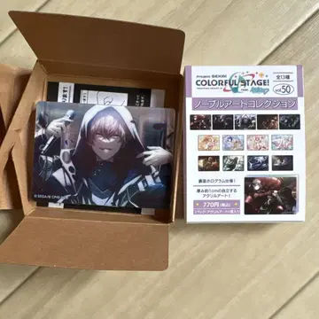 프로세카 노블 아트 vol.50 아키토 시노노메