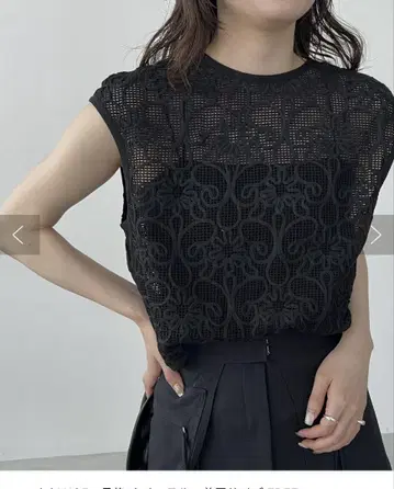 CAPRICIEUX LE'MAGE 코드 레이스 블라우스