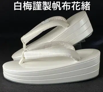 3장 심 조리 펄 화이트 화이트 매실 정성껏 만든 캔버스 꽃 끈