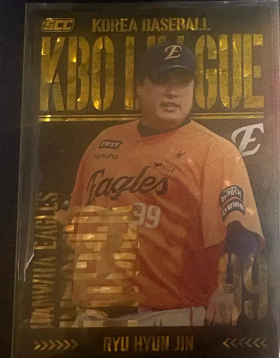 2025 KBO 류현진 한화카드 패러렐 판매