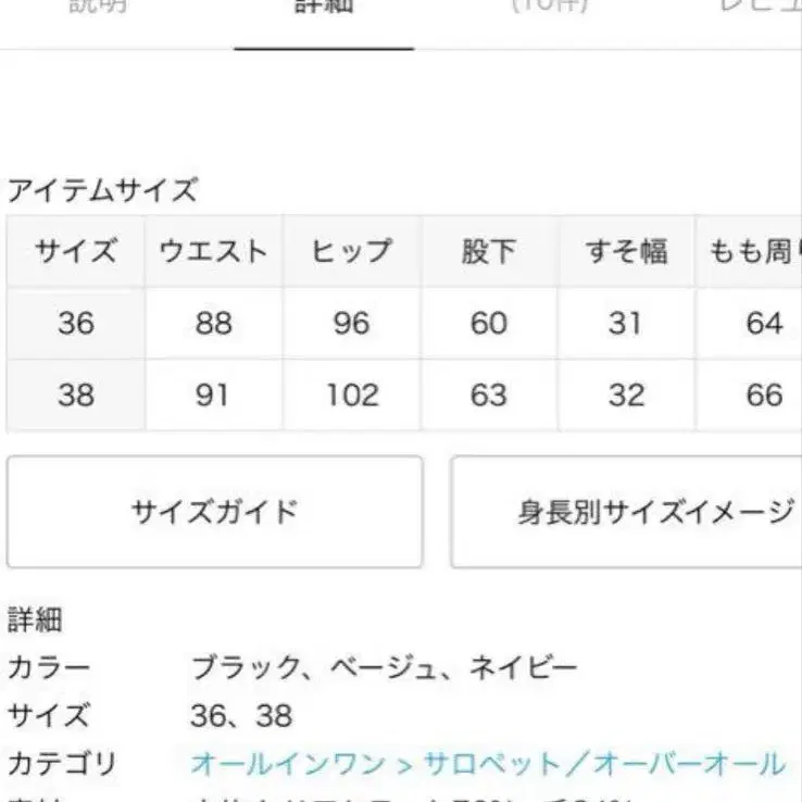 10번째 상품 이미지