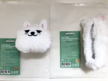 용몽 파우치 응원봉 커버
