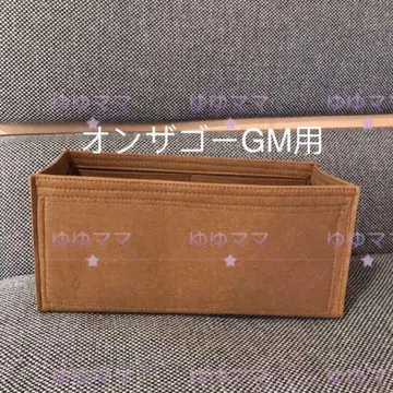 새상품 백 인 백 이너 백 GM용 41cm용 브라운 색상