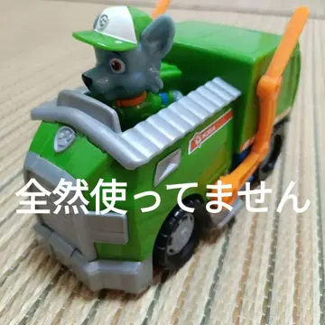 록키 클린 크루저