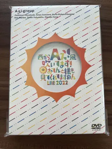 A! group 오텐토타마라이브 DVD