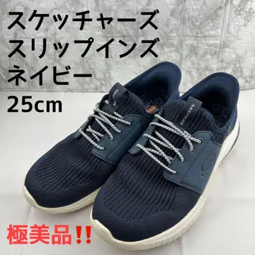 SKECHERS 슬립 인 25cm 네이비 스니커즈