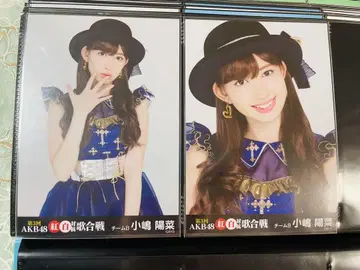 코지마 요나 제3회 AKB48 홍백 대항 가합전 브로마이드 2장 세트