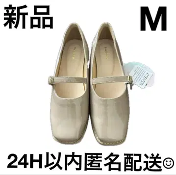 새상품 M 약 23.5cm 요 씨 스트랩 포함 스퀘어 펌프스 베이지