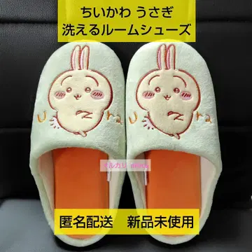 치이카와 토끼 세탁 가능한 룸슈즈 즉시 구매 가능