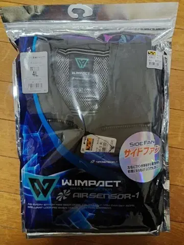 W. 임팩트 공기 센서-1 4L