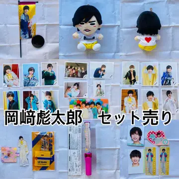 Lil 간사이 오카자키 타이로 세트 판매
