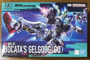 HG BOCATA'S GELGOOG(GQ) 겔구그 보카타 기 지크 액스