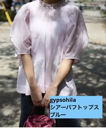 gypsohila 시어 퍼프 탑스 파랑 블루