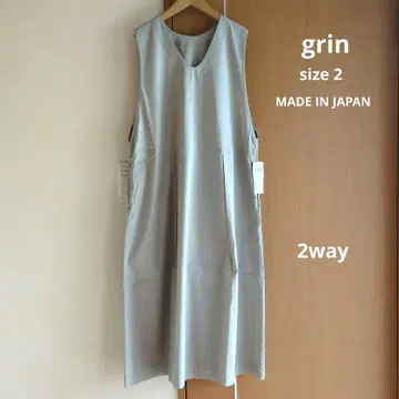 grin 브로드 롱 기장 원피스 2way