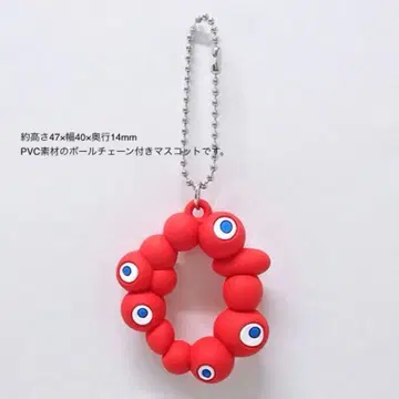 로고 마크 키링 얏쿠얏쿠 완판 PVC 키링 볼 체인