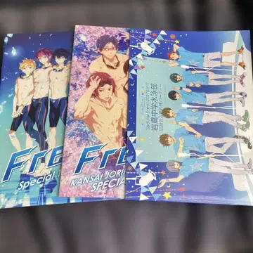 Free! 특별 이벤트 팜플렛 3권 세트
