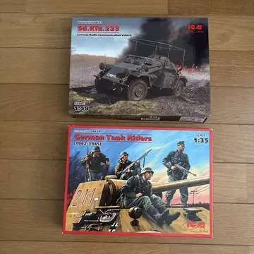 Sd.Kfz. 223 & 독일 탱크 라이더 세트