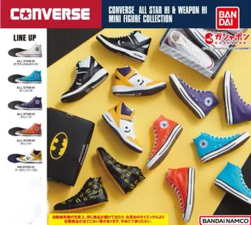 가챠 CONVERSE FIGURE COLLECTION 5종 세트