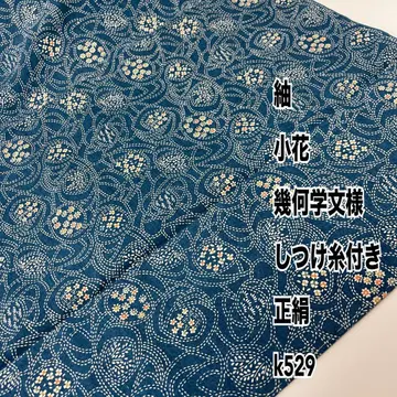 얇은 명주 작은 꽃 기하학 문양 교육용 실 포함 순수 실크 k529