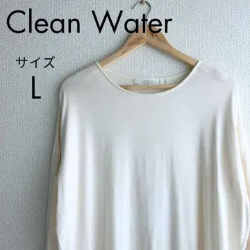 Clean Water 크림 아이보리 티셔츠 오가닉 코튼