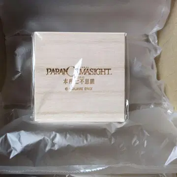 파라노마사이트 초상 스토어 II 저주 구슬 두고 가라 새상품 미개봉품