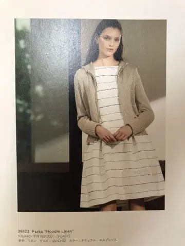 FOXY Hoodie Linen 린넨 100% 후드티 에스프레소 38