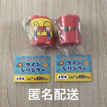 산리오 코인 실린더 가챠