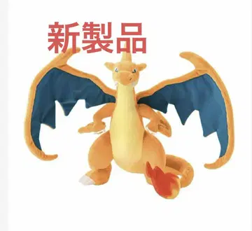 리자몽 봉제 인형 중형