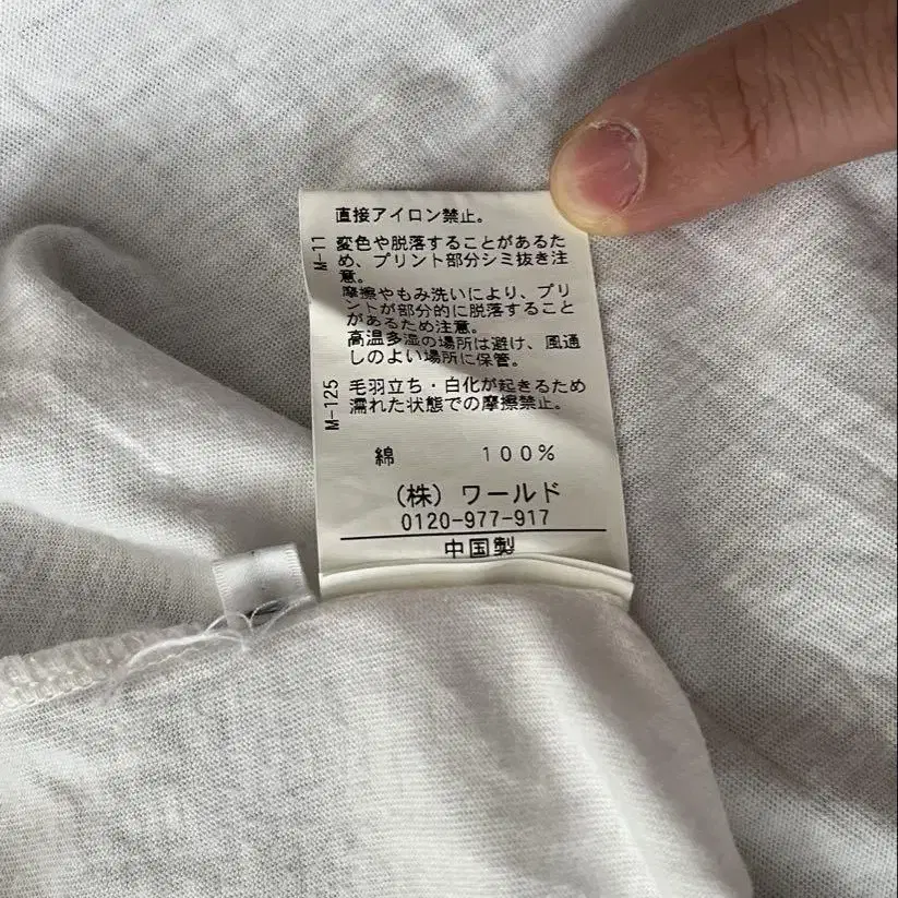 7번째 상품 이미지