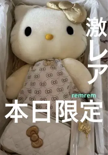 500개 한정 헬로키티 30주년 기념 봉제 인형 시리얼 넘버 포함 초레어