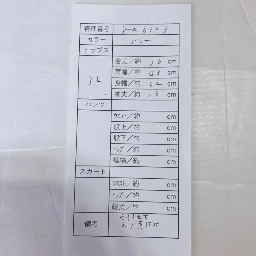 10번째 상품 이미지