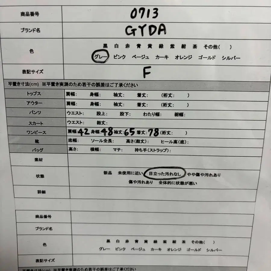 12번째 상품 이미지