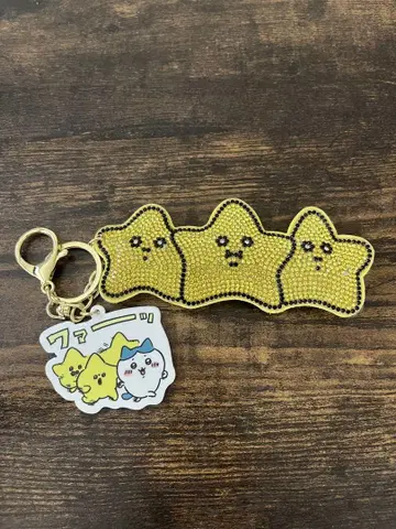 치이카와 (먼작귀) 별똥별 키링