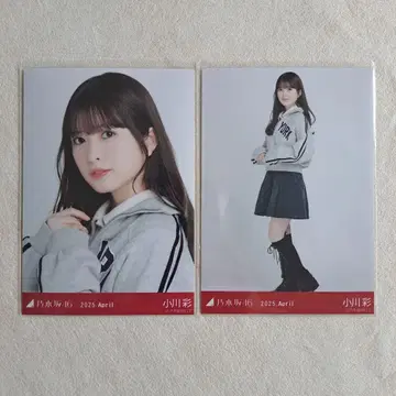 노기자카46 오가와 아야 브로마이드