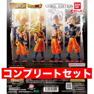 HG 드래곤볼 01 GOKU EDITION 가챠 컴플리트