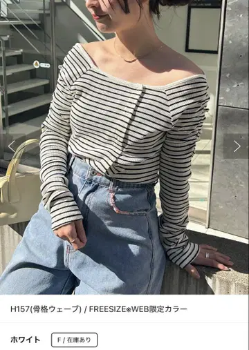 오프숄더 골지 티셔츠 kastane