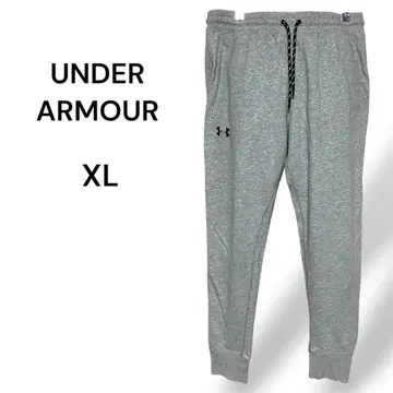 언더아머 XL 그레이 스웨트 팬츠