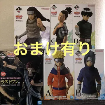 NARUTO 제일복권 중닌 시험편 피규어 풀 컴프 덤 묶음 판매